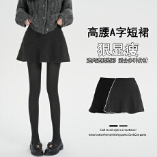 批发实拍 高腰鱼尾荷叶边毛呢半身裙2025秋冬高腰百搭气质<b class='q'>短裙</b>A字裙