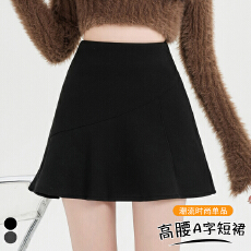 批发实拍 高腰鱼尾荷叶边毛呢半身裙2025秋冬高腰百搭气质<b class='q'>短裙</b>A字裙