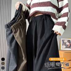 实拍 韩版高腰显瘦毛呢垂感弯刀裤洋气百搭阔腿裤休闲长裤