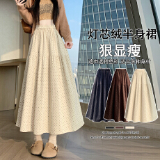 批发实拍 韩版复古灯芯绒碎花长裙秋<b class='q'>冬</b>时尚百搭拼接蛋糕裙遮跨A字伞裙