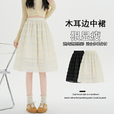 批发<b class='q'>实拍</b> 春季新款芭蕾风肌理感半身裙中裙松紧腰木耳边飘逸感蛋糕裙