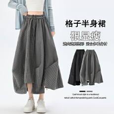 批发实拍 早春新款设计感不规则格子半身长<b class='q'>裙</b><b class='q'>复古</b>松紧腰抽绳大摆<b class='q'>伞</b><b class='q'>裙</b>
