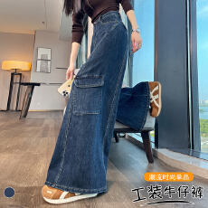 批发实拍 春款复古工装微喇牛仔裤女高腰设计感高腰显瘦宽松<b class='q'>长裤</b>