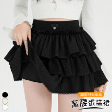 批发实拍 蝴蝶结荷叶边肌理感<b class='q'>半身裙</b>女春夏新款<b class='q'>高腰</b>百搭显瘦蛋糕a字裙