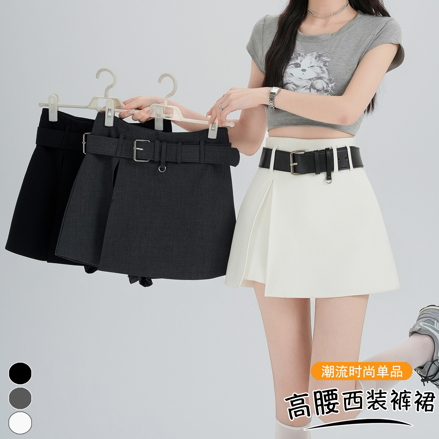 실사 2026 봄 여름 새로운 측면 트임 하이웨이스트 슬림해 보이는 치마바지 외국 가스 다용도 회색 정장 반신 스커트 여성