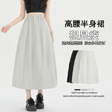批发实拍 设计感休闲半身裙女2026春夏新款高腰宽松<b class='q'>百搭</b>a字裙伞裙女