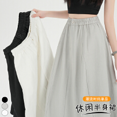 批发实拍 设计感休闲半身裙女2026春夏新款高腰宽松<b class='q'>百搭</b>a字裙伞裙女