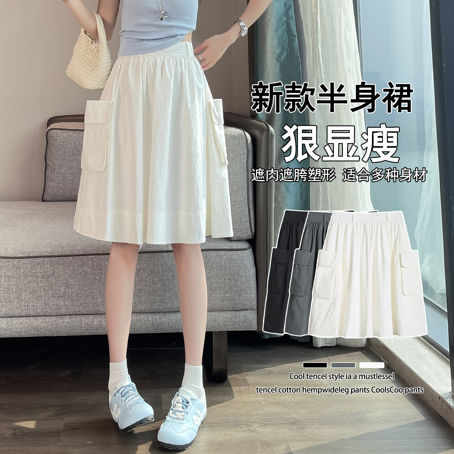 실사 2026 하이웨이스트 워크웨어 주머니 반신 스커트 하프 허리밴드 도루 센스 중간 스커트 슬림해 보이는 한 마디 빅 플레어 스커트 여름
