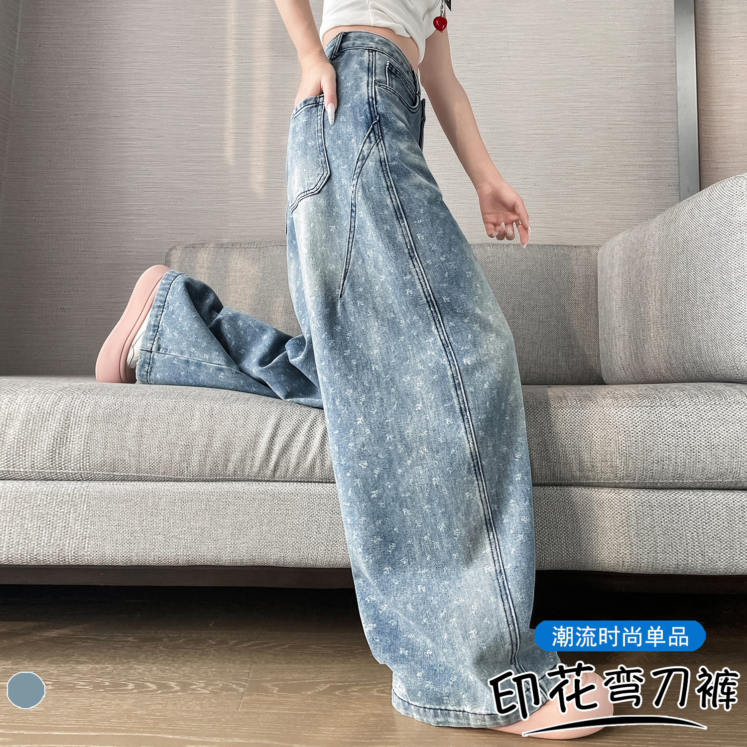 실사 디자인 센스 프린트 청바지 2026 봄 여름 루즈핏 슬림해 보이는 모통이 칼 와이드 레그 팬츠 하이웨이스트 다용도 긴 바지