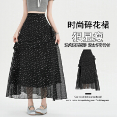 批发实拍韩系复古不规则碎花<b class='q'>半身裙</b>夏季设计感<b class='q'>高腰</b>荷叶边百搭蛋糕长裙
