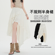 批发实拍 设计感不规则荷叶边半身裙女2026春夏新款遮跨显瘦大摆裙