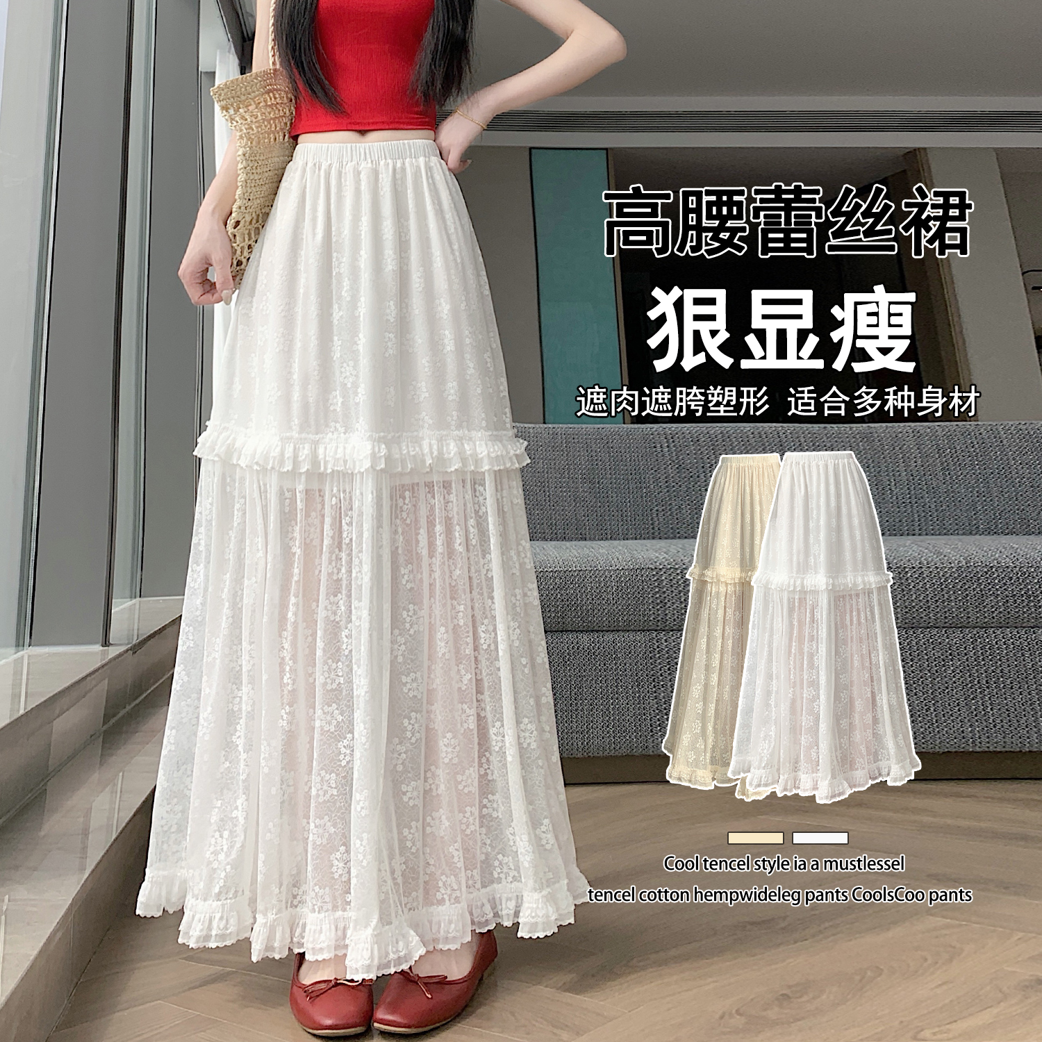 실사 부드러운 바람 레이스 조각 반신 스커트 여성 여름 하이웨이스트 슬림해 보이는 표지 넓적 다리 도루 센스 한 마디 우산 치마 큰 진자 롱 스커트
