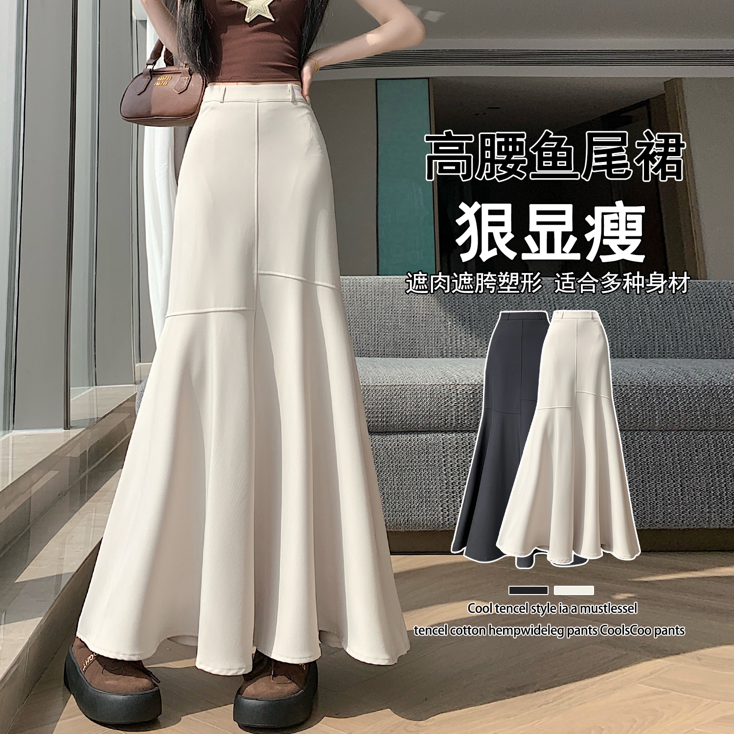 RY3057# 实拍 韩版气质包臀鱼尾半身裙2026夏季设计感高腰垂感A字...