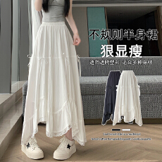 批发实拍 韩版设计感不规则蝴蝶结长裙夏季新款拼接蕾丝洋气<b class='q'>半身裙</b>