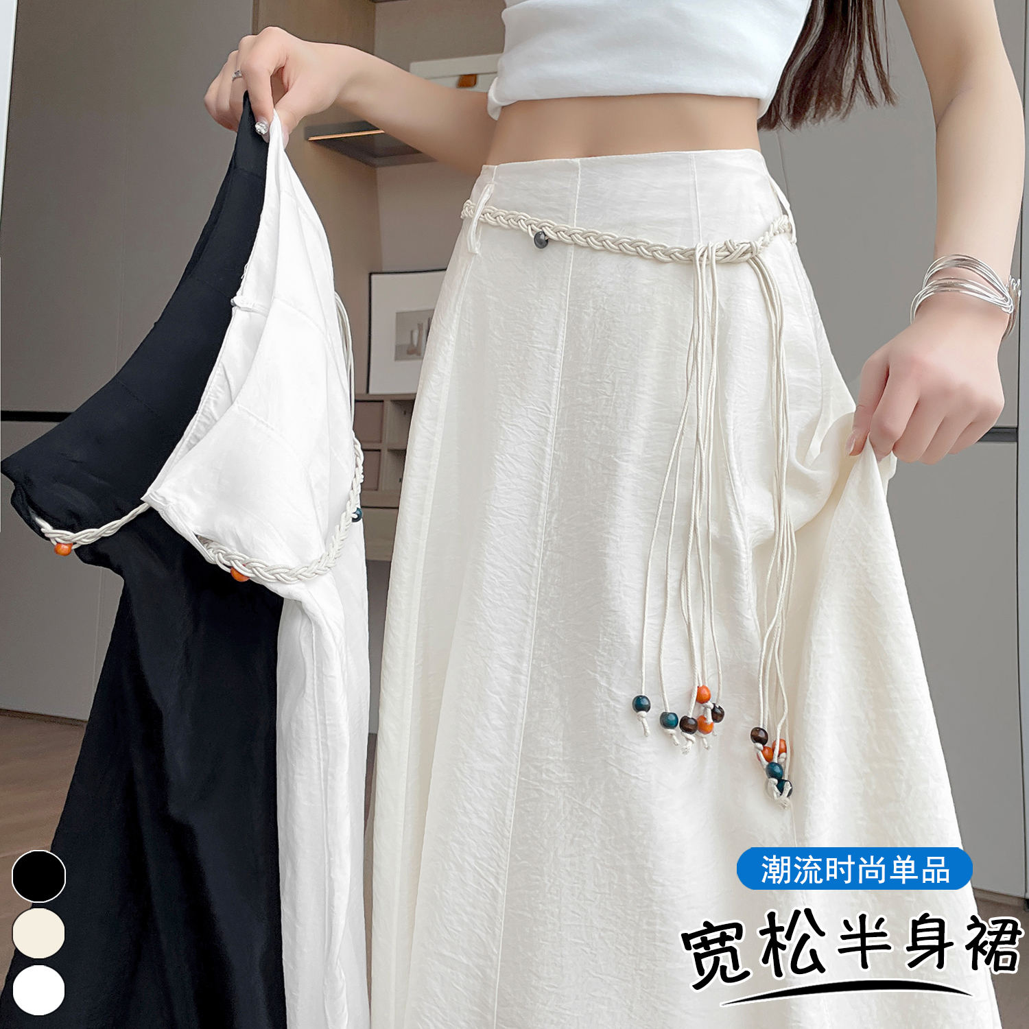 실사 질감 센스 한 마디 반신 스커트 2026 여름 하이웨이스트 슬림해 보이는 패션 다용도 레이스업 캐주얼 빅 플레어 스커트