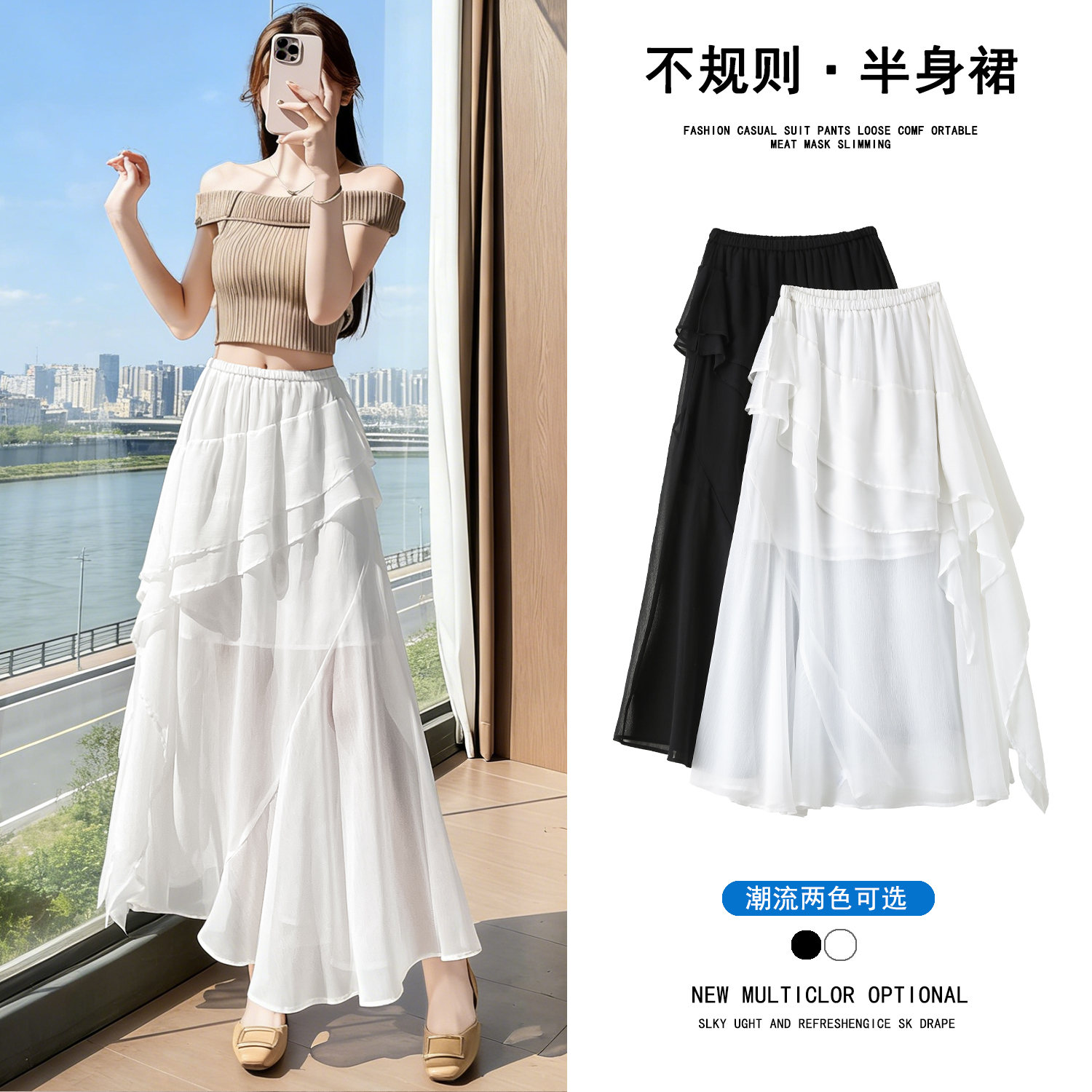 실사 한 부서 가벼움 우아한 불규칙 트임 반신 스커트 2026 여름 디자인 센스 프릴 롱 스커트