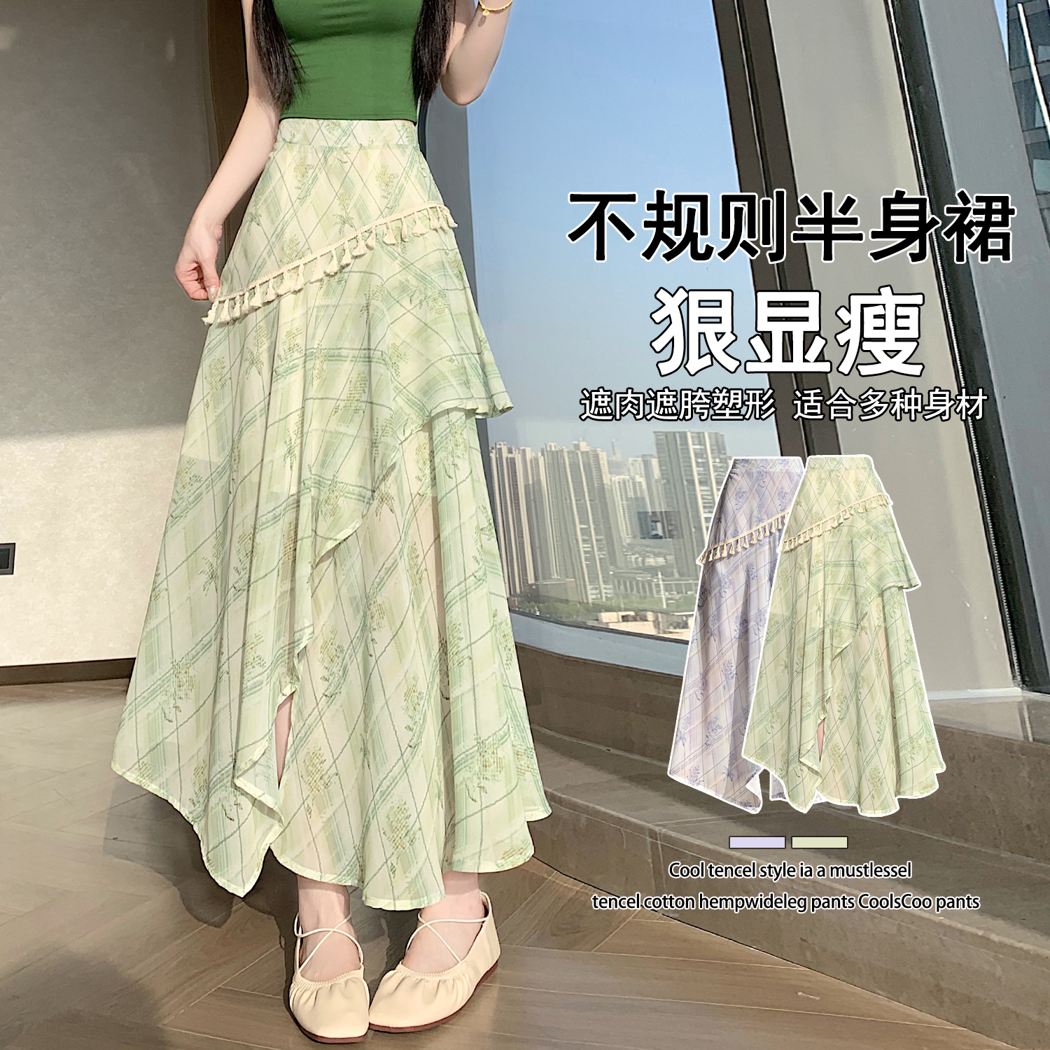 실사 디자인 센스 불규칙 레트로 술 트임 반신 스커트 2026 여름 슬림해 보이는 다용도 꽃무늬 A라인 스커트