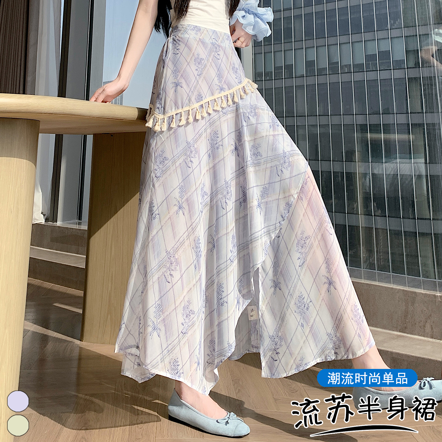 실사 디자인 센스 불규칙 레트로 술 트임 반신 스커트 2026 여름 슬림해 보이는 다용도 꽃무늬 A라인 스커트