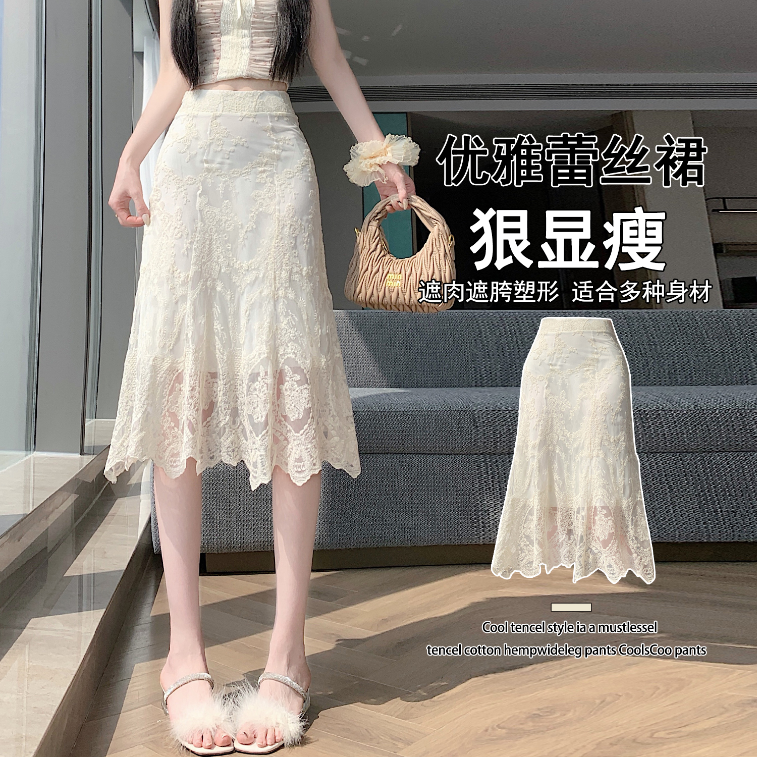 실사 2026 여름 새로운 한국 스타일 하이웨이스트 부드러운 바람 망사 패치워크 레이스 중간 스커트 패션 다용도 A라인 스커트