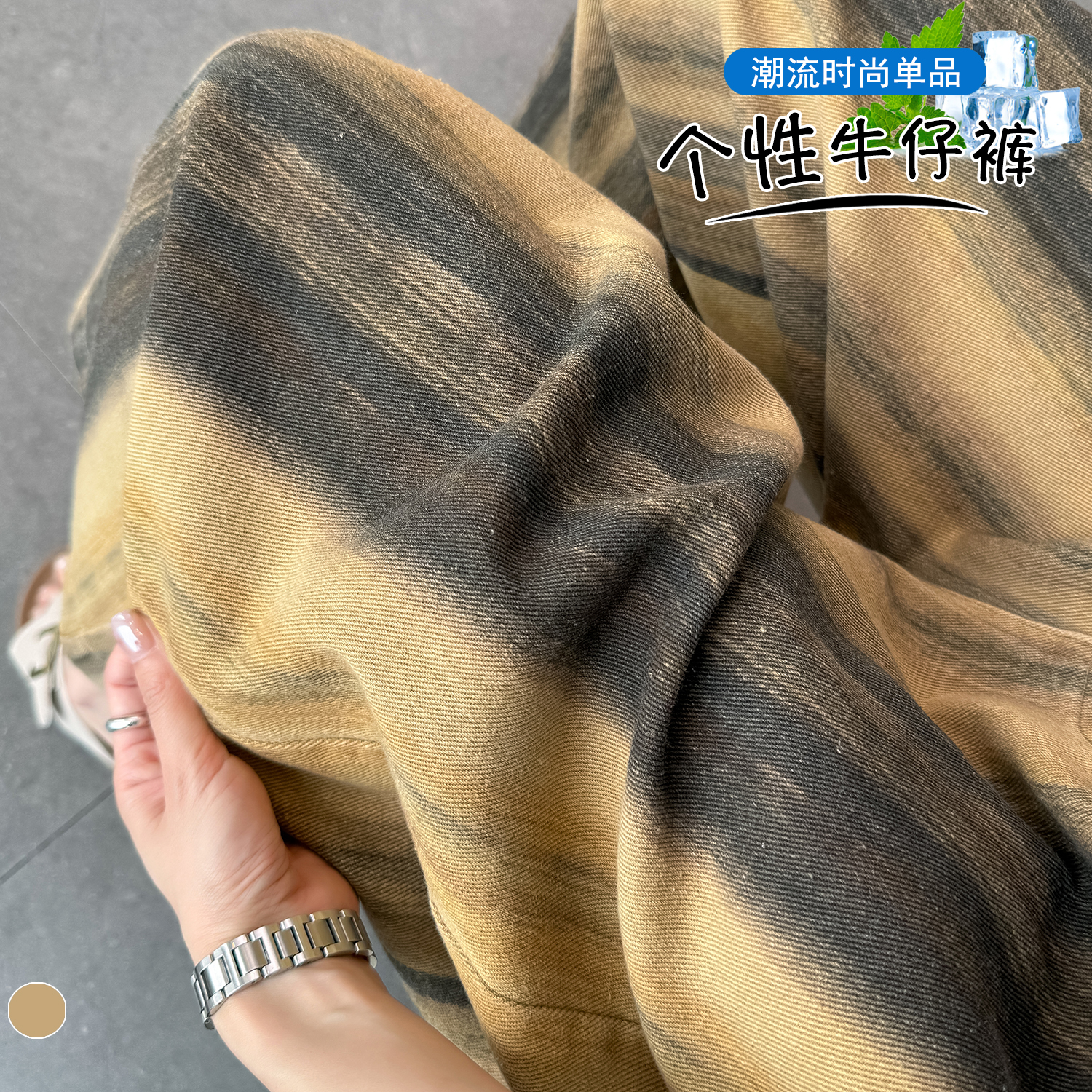 실사 한국 스타일 레트로 패션 배색 디자인 센스 모통이 칼 청바지 여름 허리밴드 캐주얼 와이드 레그 팬츠