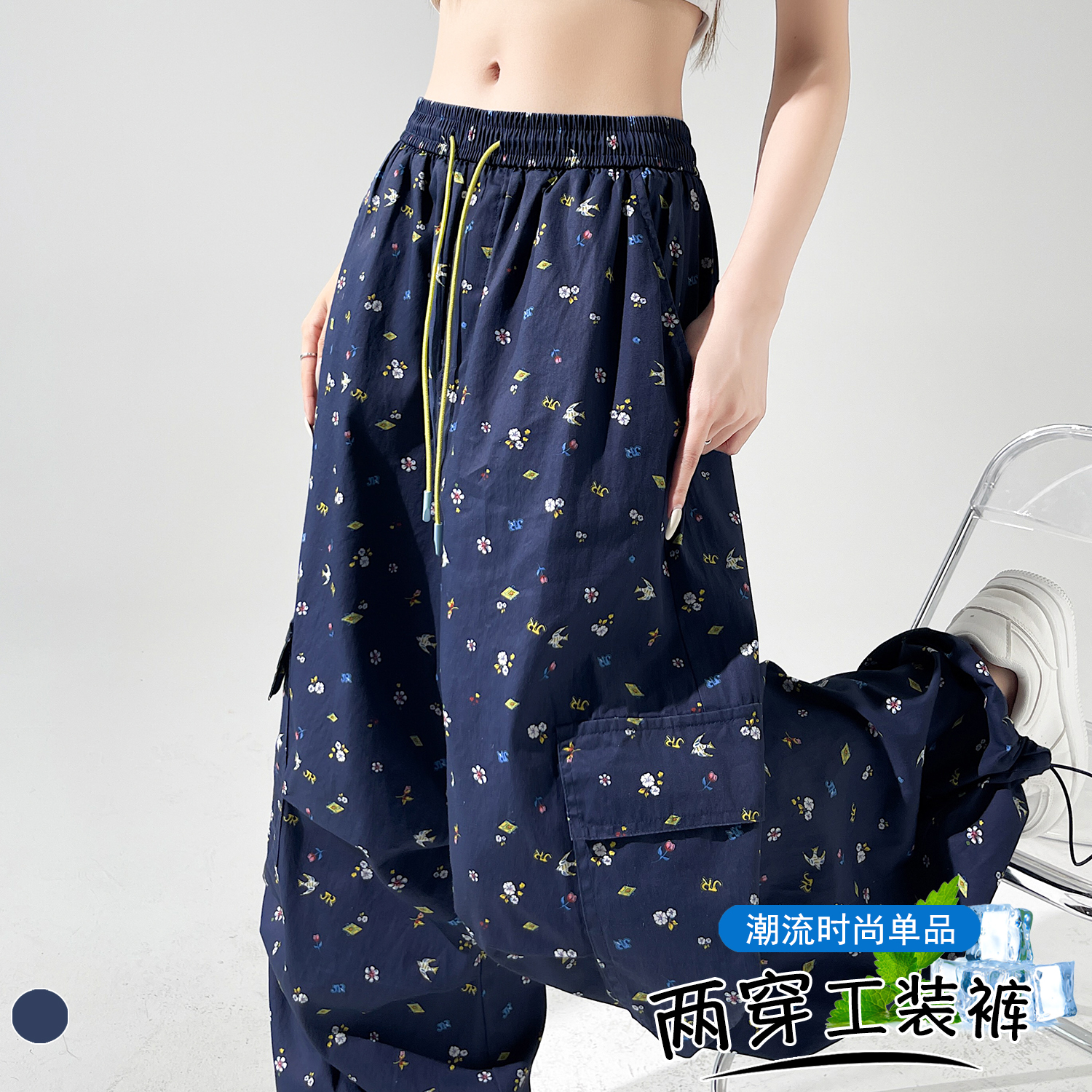 실사 한국 스타일 여름 하이웨이스트 루즈핏 조거 바지 캐주얼 프린트 워크웨어 팬츠 얇은 스타일 속도 건조한 둘 착용 운동 바지