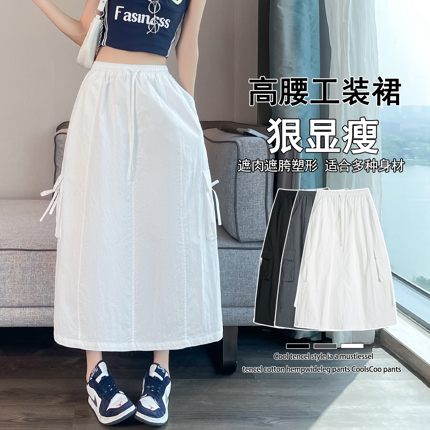 실사 여름 새로운 펌프 로프 워크웨어 주머니 캐주얼 반신 스커트 하이웨이스트 슬림해 보이는 트임 표지 십자가 다용도 A라인 스커트