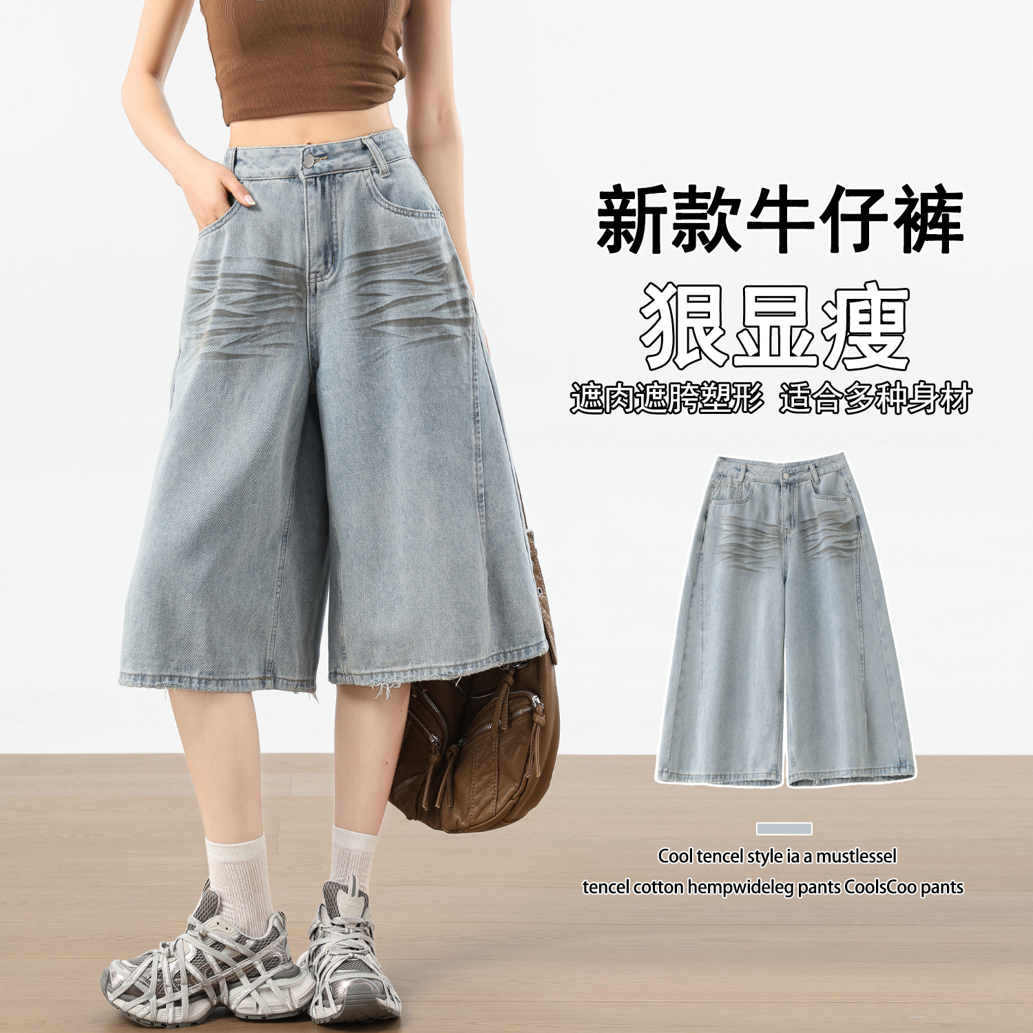 실사 아메리칸 레트로 워싱 7 점 데님 와이드 레그 팬츠 여름 새로운 밝은색 루즈핏 캐주얼 바지