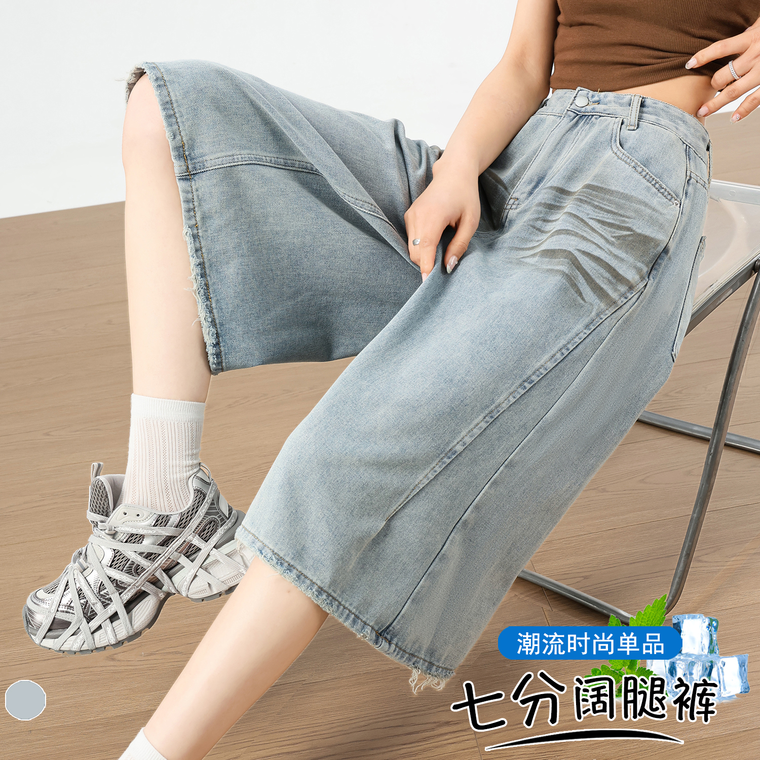 실사 아메리칸 레트로 워싱 7 점 데님 와이드 레그 팬츠 여름 새로운 밝은색 루즈핏 캐주얼 바지