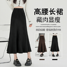 批发实拍 复古麂皮绒半身裙女2026<b class='q'>秋</b>季新款设计感拼接高腰百搭鱼尾裙