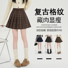 批发实拍 复古毛呢百褶<b class='q'>半身裙</b>女2026秋冬<b class='q'>新款</b>防走光百搭A字裙包臀短裙