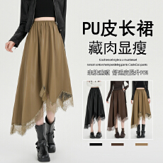 批发实拍 秋冬复古pu皮拼接蕾丝不规则长裙<b class='q'>新款</b>高腰百搭显瘦A字大摆裙