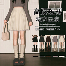 批发实拍 秋冬<b class='q'>蕾丝</b>花边拼接针织百褶<b class='q'>半身裙</b>女百搭高腰显瘦a字短裙