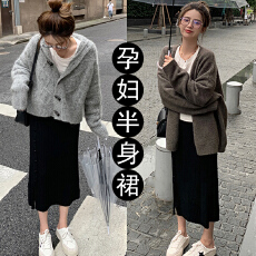 批发孕妇装<b class='q'>秋</b>冬时尚款高腰包臀开叉针织一步裙潮妈外穿显瘦中长半身裙