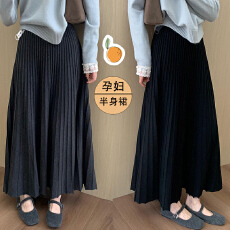 批发孕妇装温柔风纯色百褶<b class='q'>长裙</b>秋冬百搭遮肉显瘦高腰宽松<b class='q'>半身裙</b>