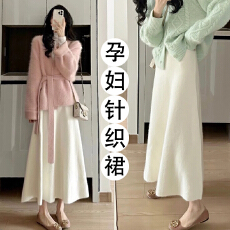 批发孕妇装秋冬新款针织半身裙中长款高腰显瘦托腹a字大摆裙