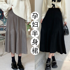 批发孕妇装秋冬时尚款针织半身裙孕妈外穿中长款显瘦大摆A字裙