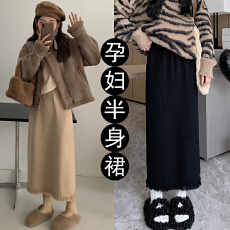 批发孕妇秋冬时尚款高腰流苏针织半身裙潮妈外穿显瘦直筒毛线裙