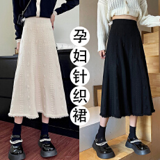 批发孕妇装高腰显瘦针织<b class='q'>半身裙</b>产后可穿时尚可调节大摆<b class='q'>长裙</b>