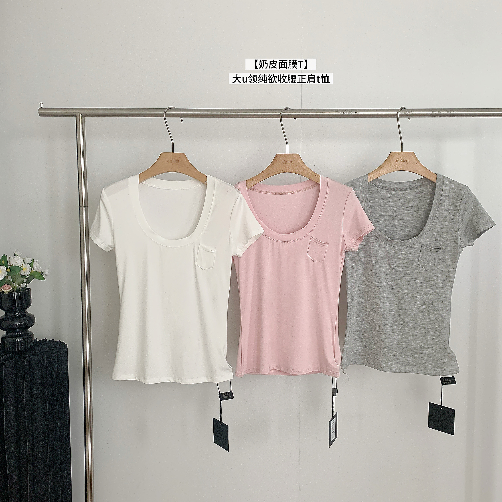 yolo shop 우유 피부 가면 t 대 u 칼라 순수한 욕망 허리 수축 슬림해 보이는 모달 긍정적 인 어깨 티셔츠 반팔 맨위