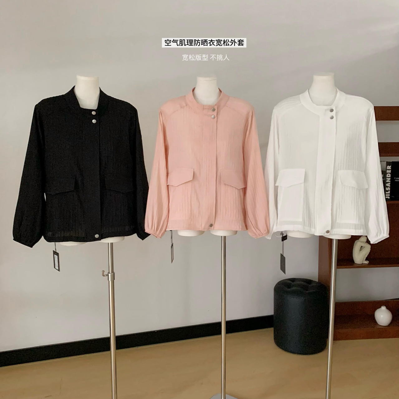 루오 여성 대자연 빛 가정용 엑소디아 공기 질감 지퍼 셔츠 자외선 차단 의류 루즈핏 재킷 봄 여름 섹션