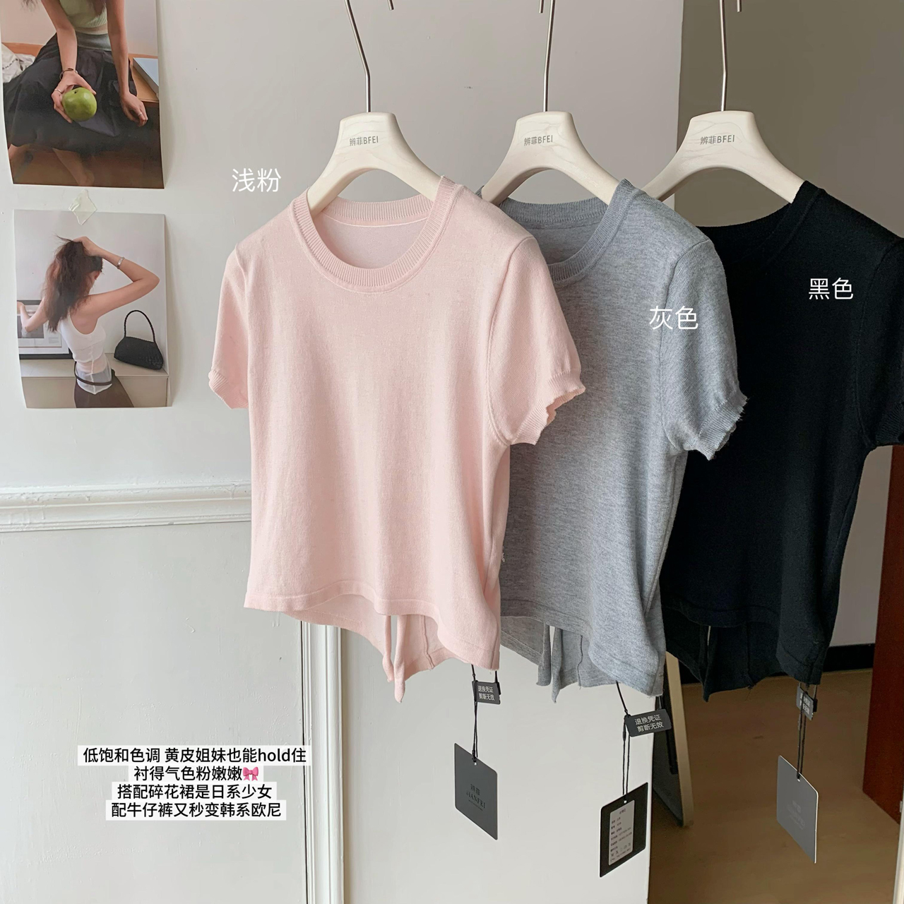루오 여성 작은 Chic ~ 중 cleanfit 니트 작은 반팔 얇고 가벼운 고급 빗질된 면 슈퍼 좋은 전체 양모 t