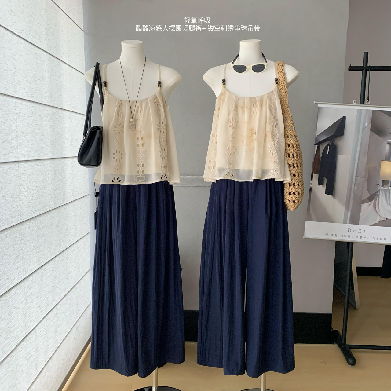 cuitcuit 빛 산소 호흡 아세트산 차가운 센스 큰 진자 와이 와이드 레깅스 바지 얇은 스타일 루즈핏 도루 센스 캐주얼 바지 여름