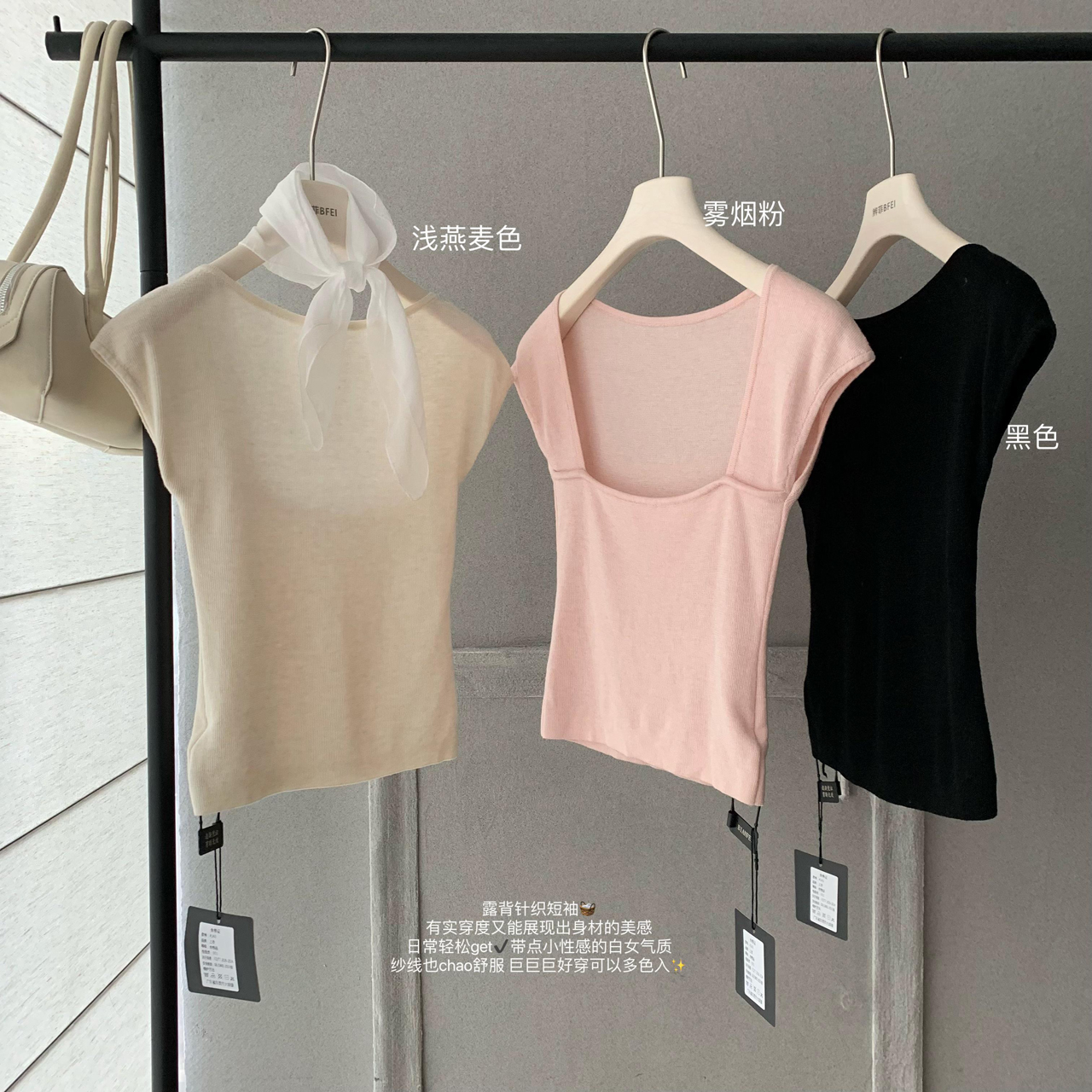 안녕하세요. 팬 팬 켄 콩 comfy 화이트 여성 품격 작은 날다 소매 니트 반팔 백리스 몸매 가꾸기 쇼트 스타일 맨위