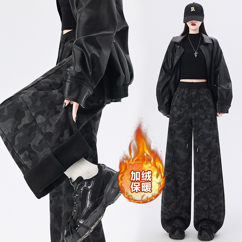 Fleece-lined camouflage cashmere bootcut pants for women—winter warm, dual-wear, American-style ribbed waistband, loose-fitting, straight-leg, casual wide-leg pants.