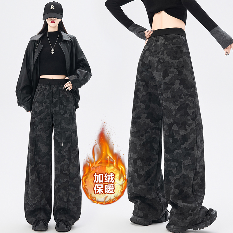 Fleece-lined camouflage cashmere bootcut pants for women—winter warm, dual-wear, American-style ribbed waistband, loose-fitting, straight-leg, casual wide-leg pants.