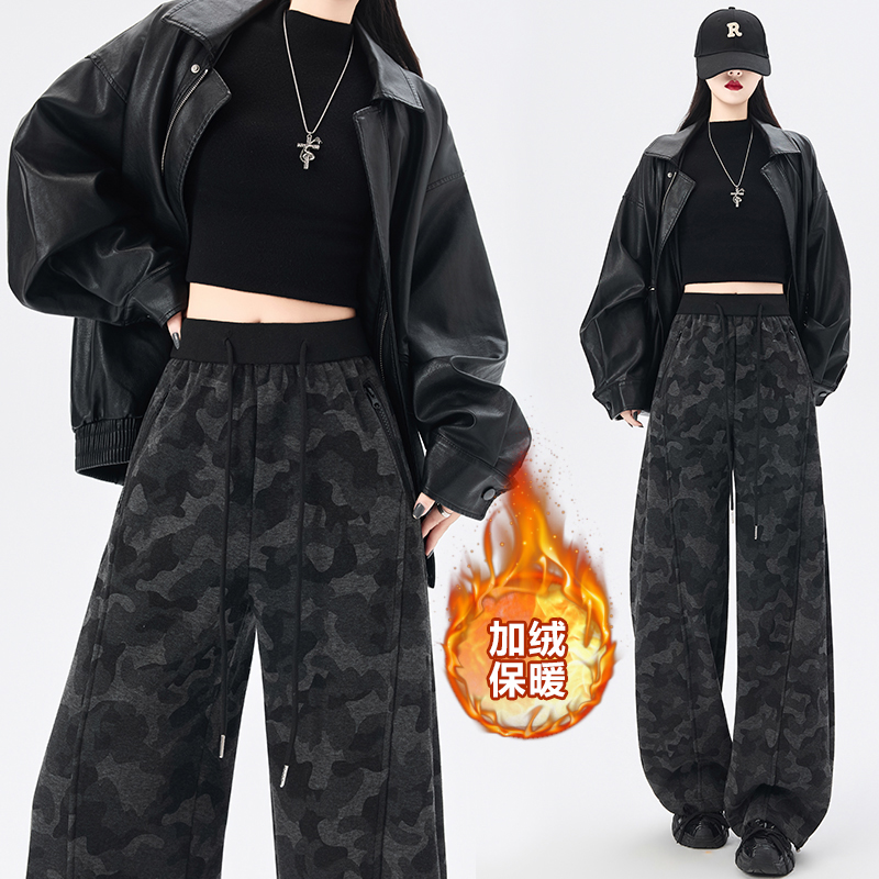 Fleece-lined camouflage cashmere bootcut pants for women—winter warm, dual-wear, American-style ribbed waistband, loose-fitting, straight-leg, casual wide-leg pants.