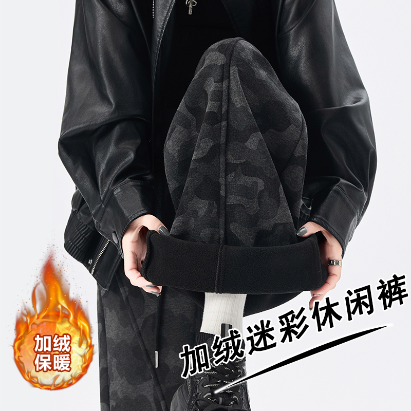 Fleece-lined camouflage cashmere bootcut pants for women—winter warm, dual-wear, American-style ribbed waistband, loose-fitting, straight-leg, casual wide-leg pants.