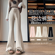 批发木耳花边针织微喇裤女2026秋季新款松紧腰高腰显瘦休闲拖地喇叭裤