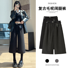批发七分毛呢复古阔腿裤女 秋冬高级感老钱风垂感<b class='q'>百搭</b>休闲中裤送配饰