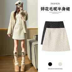 批发加厚毛呢半身裙女 秋<b class='q'>冬</b>小碎花呢子高腰垂感甜美显瘦a字包臀短裙